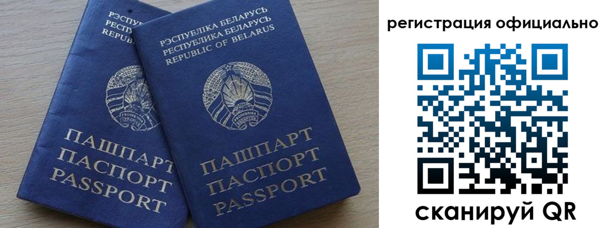 прописка от собственника в Саранске